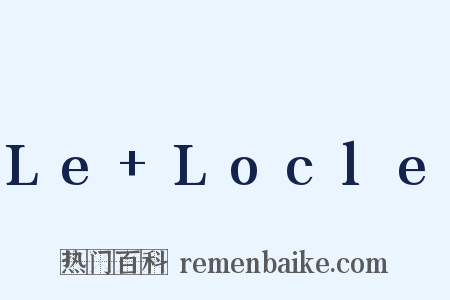 Le+Locle是什么意思的图片
